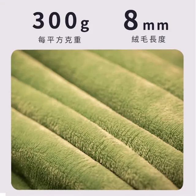 【Mass】可愛珊瑚絨小毛毯(午睡保暖毯/沙發毯/交換禮物首選)