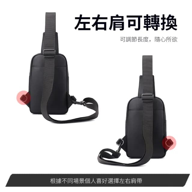 【samore】父親節禮物 男士皮革背包 防潑水胸包單肩包 機能斜跨背包 戶外跑步手機包 側背包 交換禮物 防水