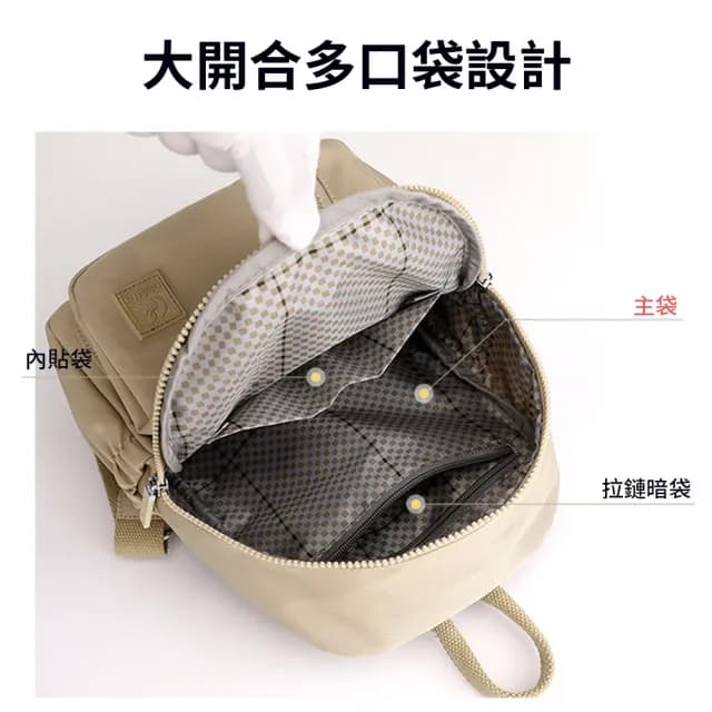 【samore】情人節禮物 日系休閒多功能女士後背包 牛津布純色雙肩包 旅行外出後背包 通勤包 百搭女包 側 交