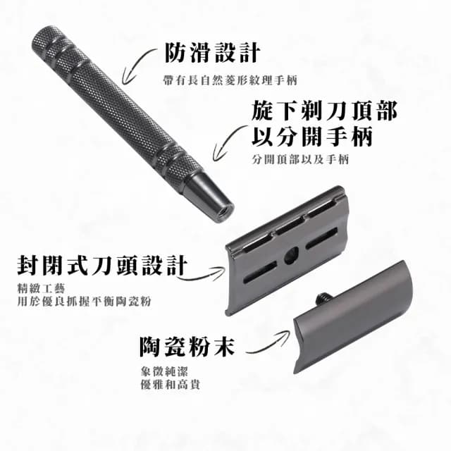 【帥氣輪廓】簡約老式復古剃鬍刀(刮鬍子 刮眉毛 汗毛 刮臉 修臉 剃鬚刀 脫毛刀 修鬢角 雙面 禮物 男士)
