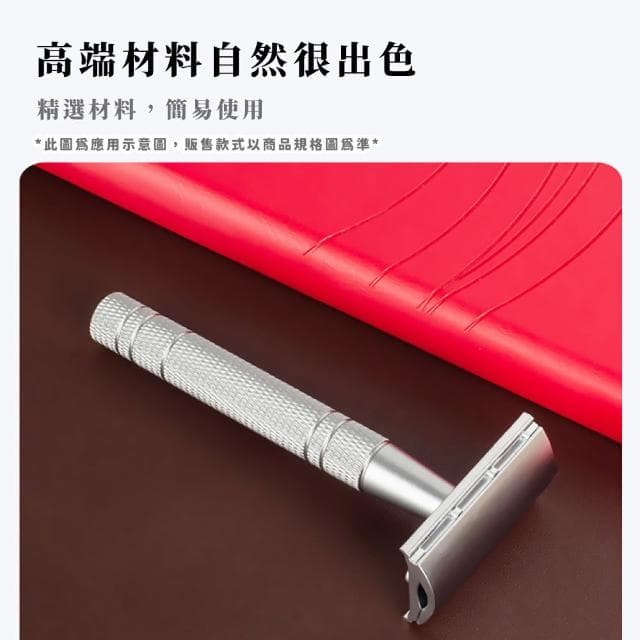 【帥氣輪廓】簡約老式復古剃鬍刀(刮鬍子 刮眉毛 汗毛 刮臉 修臉 剃鬚刀 脫毛刀 修鬢角 雙面 禮物 男士)