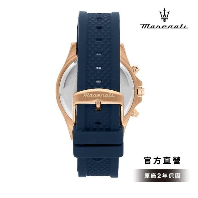 【MASERATI 瑪莎拉蒂 官方直營】Sfida 無畏迎戰系列三眼手錶 晶綻藍 藍色矽膠錶帶 44MM R8871640007