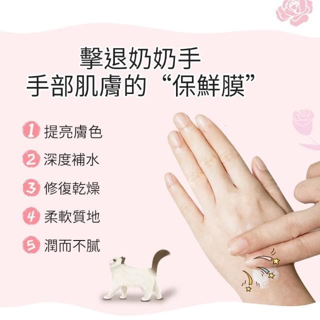 【UNICAT 變臉貓】迷你旅行組招財貓護手霜｜送禮推薦(玫瑰香X2+藍風鈴X2)