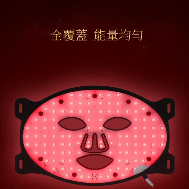HOICHUN 複合光波美容儀(LED矽膠光波嫩膚儀  光子面罩  電子面膜 美容儀 生日禮物)