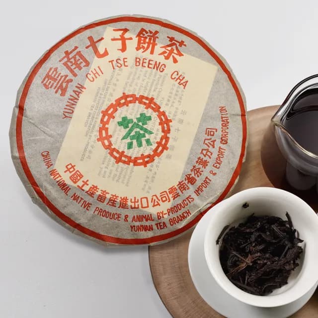 【沁意】2002八中綠印經典普洱熟餅(陳年普洱老茶357g)