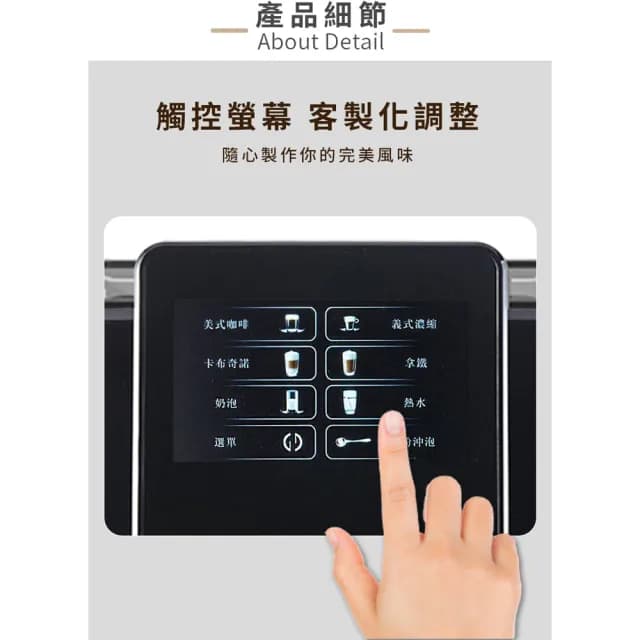 【Tiamo】TR201H 全自動義大利濃縮咖啡機110V - 黑(HG6465HBK)