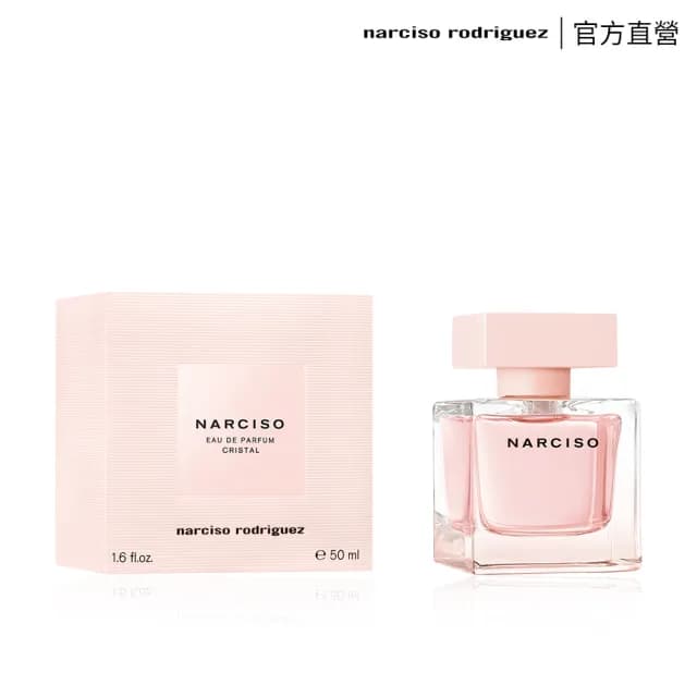 【NARCISO RODRIGUEZ】官方直營 薔薇水晶女性淡香精 30ml