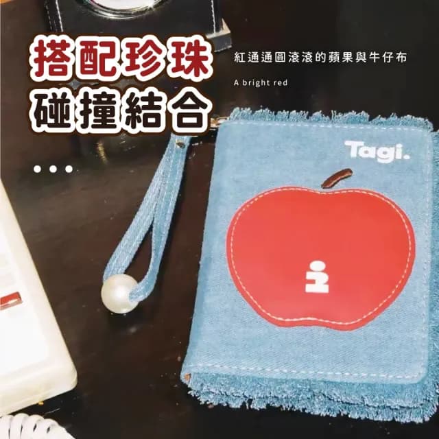 【平安出國】蘋蘋安安護照包(護照套 護照包 證件包 收納包 機票夾 錢包 卡夾包 按扣