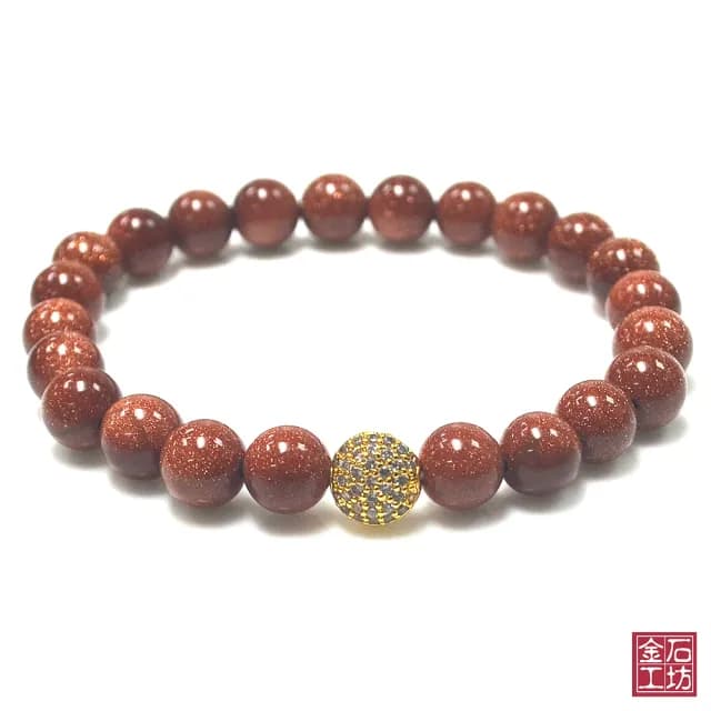 【金石工坊】情人節禮物 招財閃亮金沙石手鍊(8mm)