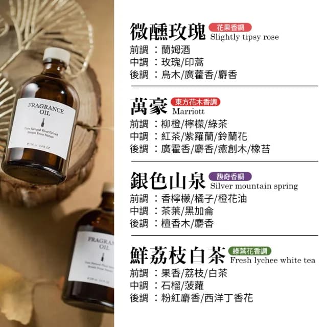 【FRAGRANCE】法式精油茶色擴香瓶-小口徑100ml(交換禮物 聖誕禮物)