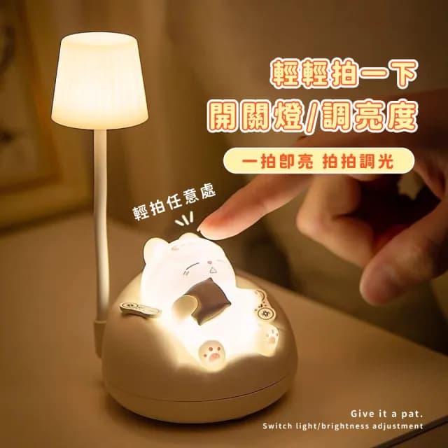 【辦公室擺飾】軟萌愛睏貓咪伴睡小夜燈(三檔調光 柔光 拍拍燈 床頭燈 伴睡燈 裝飾品 兒童 生日禮物)