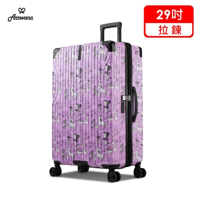 【Arowana 亞諾納】29吋可加大防爆拉鍊避震輪極致美學彩繪版(多色任選)