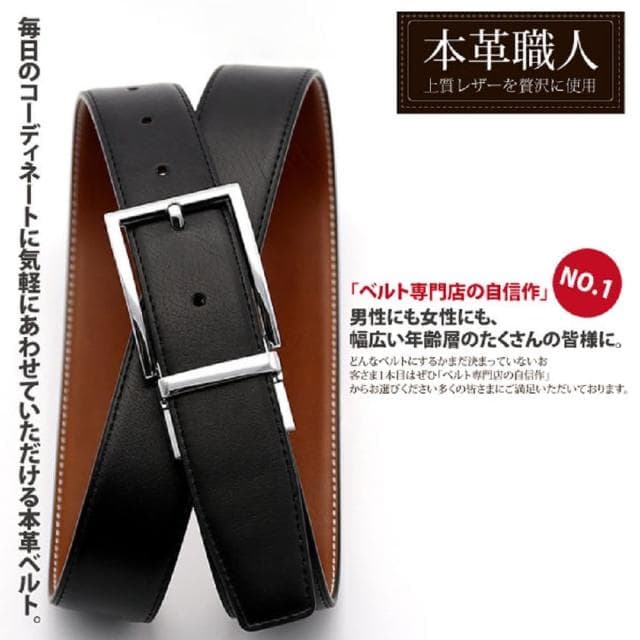 【本革職人】真皮-男仕時尚休閒方扣夾扣式雙色旋轉扣皮帶(父親節送禮、禮物)