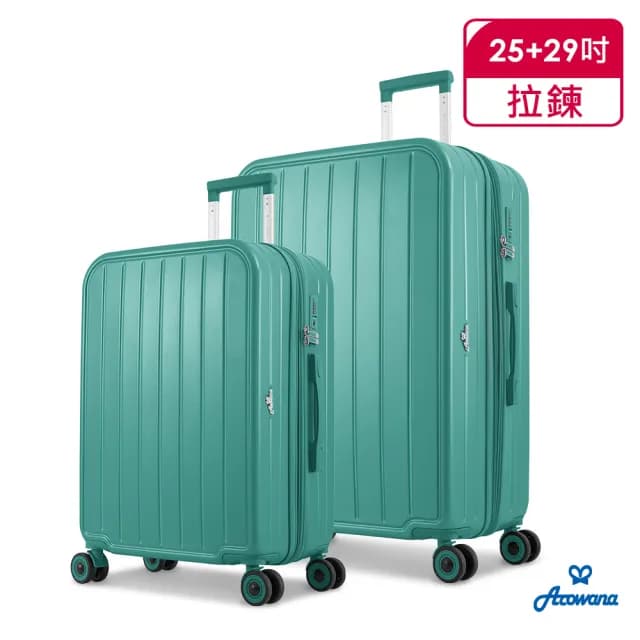 【Arowana 亞諾納】最後優惠29+25吋PC馬卡龍甜甜箱旅行箱行李箱(售完不補)