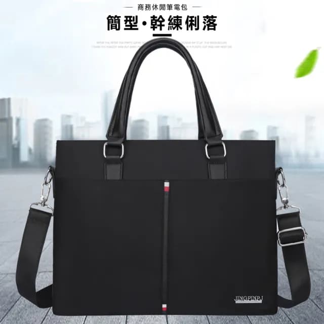 【BONum 博紐】父親節禮物 牛津布男仕商務休閒前袋兩用包(筆電包 公事包 電腦包 上班 男用 包