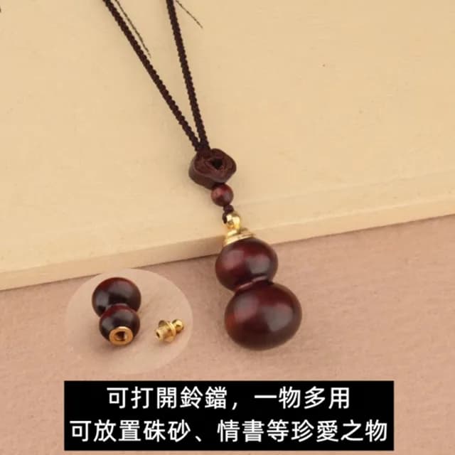 【JEN】復古紫檀木可開福祿葫蘆長款項鍊毛衣鍊(母親節禮物/交換禮物/送女友/送閨蜜/生日禮物/情人節)