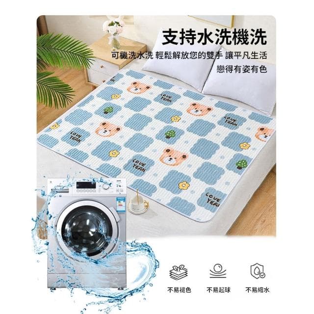 【Loga】可攜式五層防滑隔尿墊 寶寶隔尿墊 透氣防水墊生 理期產褥墊 老人護理保潔墊150*200cm(母親節禮物)
