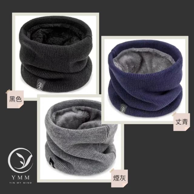 【YIN MY MIND】冬季時尚酷色針織加絨保暖脖圍(脖圍/圍巾/套頭圍巾/針織圍巾)