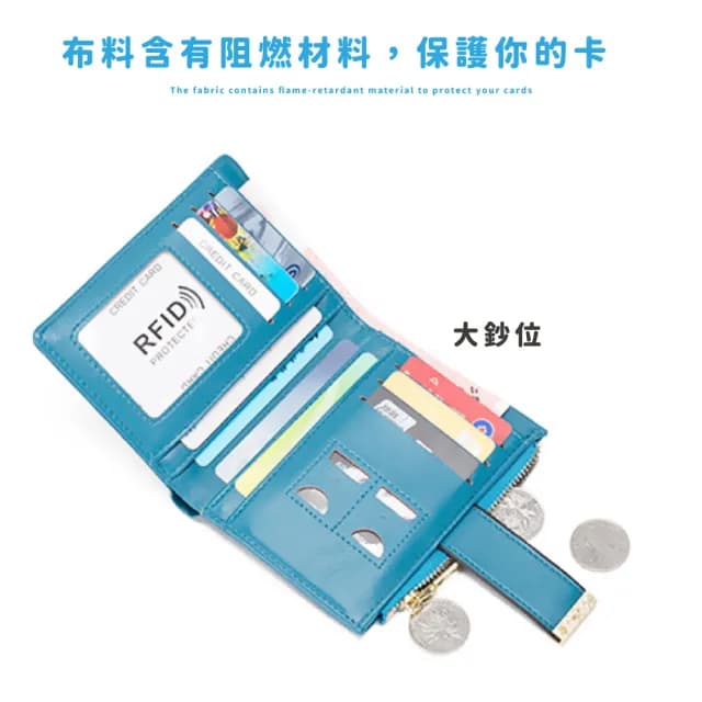 【氣質優雅】父親節禮物 時尚設計RFID多功能拉鍊短夾(防盜刷 硬挺 多卡位卡夾 大容量 零錢包 皮