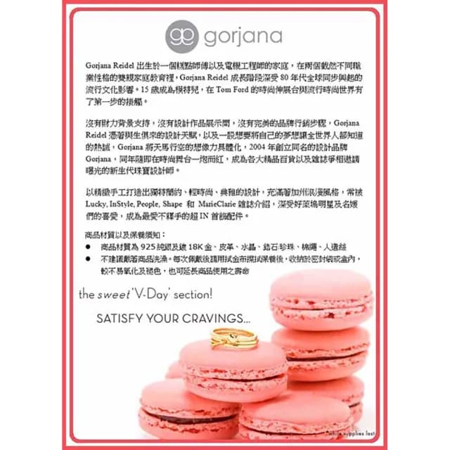 【GORJANA】光芒太陽項鍊 圓形錢幣金色項鍊 Sunny Pendant(圓形錢幣)