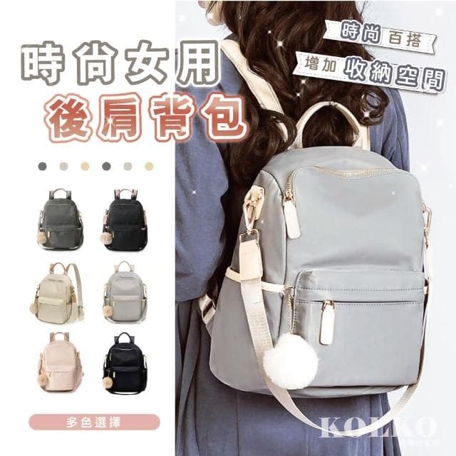 【Clook 鹿客家居】母親節禮物 日系質感多功能後背包(雙肩包 潮流美包 女用後背包 旅遊後背包)
