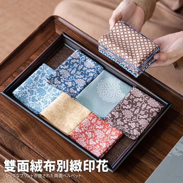 【TEA Dream】日式紗菜雙面絨強力吸水乾泡茶巾家用茶桌桌布(茶具保養 養壺茶巾 吸水布)