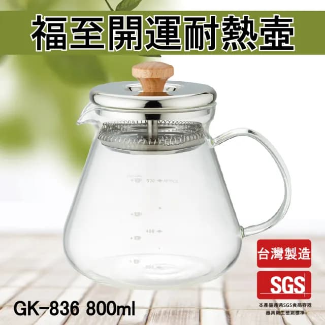 【Glass King】台灣製造/GK-836/福至開運耐熱壺/800ml(耐熱玻璃壺/泡茶壺/玻璃茶具) - momo購物網 - 好評推薦 -