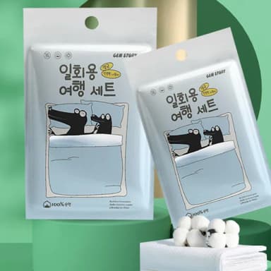 【zLife】出差旅行必備 加厚一次性床單被套枕套組 旅遊免洗床上用品 拋棄式雙人被套/被單/床包