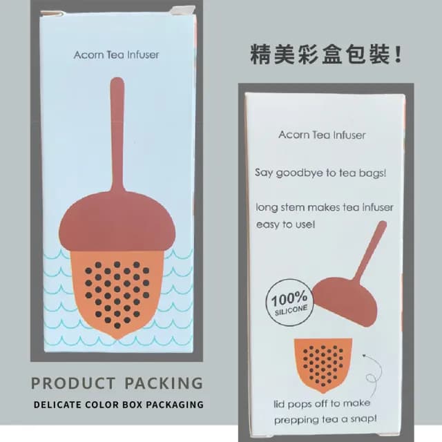 【餐廚用品】矽膠迷你松果泡茶器(茶漏 茶具 濾茶器 喝茶神器 茶葉過濾器 造型泡茶器)