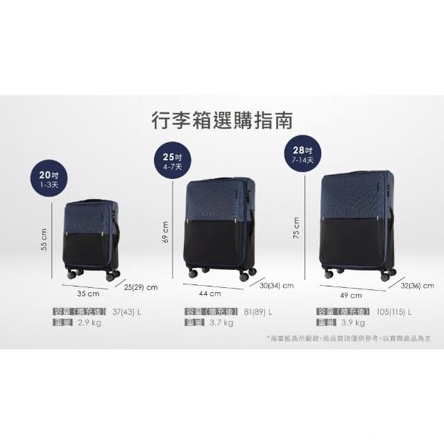 【Samsonite 新秀麗】20吋 STRARIUM 前開式/上掀式可擴充布面軟殼防潑水行李箱/布箱/登機箱(多色可選)
