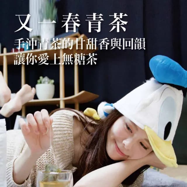 【發現茶】又一春青茶3gx15入x2袋 熱泡茶包(清雅茶香)