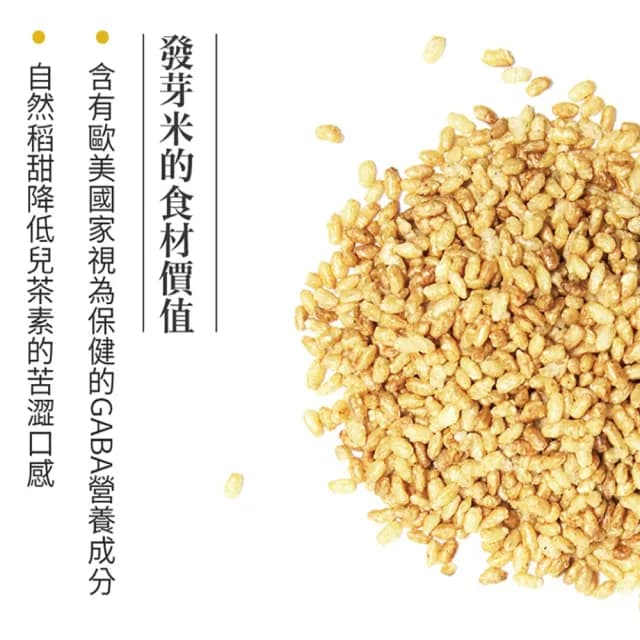 【發現茶】禾日綠茶4gx15入x2袋 熱泡茶包(熱熱喝的兒茶素)