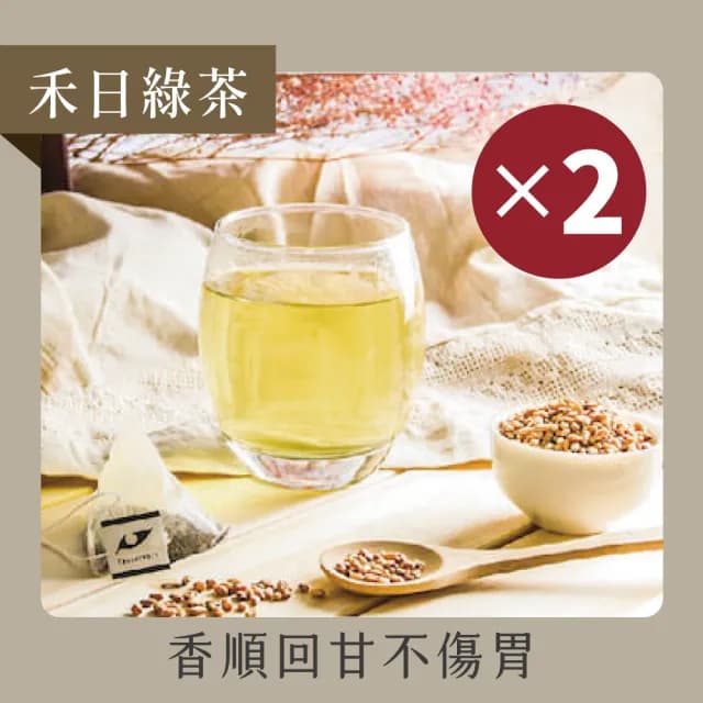 【發現茶】禾日綠茶4gx15入x2袋 熱泡茶包(熱熱喝的兒茶素)