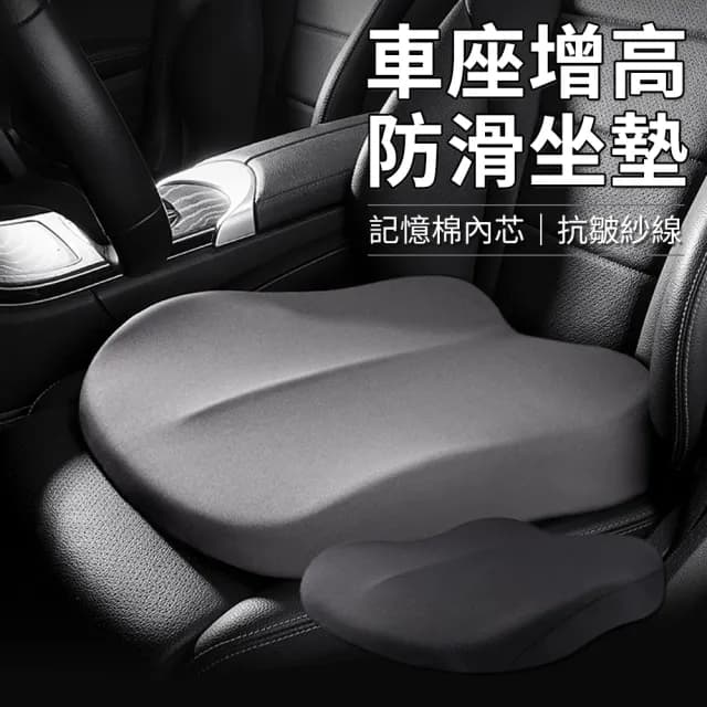 【YOLU】記憶棉減壓透氣汽車椅墊 久坐護臀舒適汽車坐墊 座墊/屁股墊/墊枕 居家/車用/家用/辦公室(交換禮物)