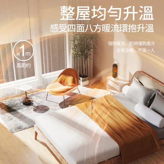 【Alison】智慧溫控陶瓷暖風機電暖器 定時循環送風智能恆溫暖氣機 防傾倒桌上型電暖爐(交換禮物)