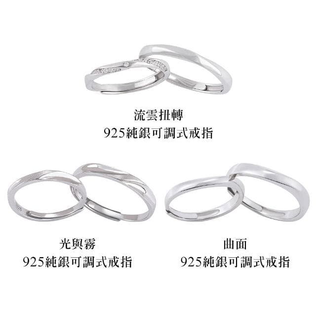 【MARIGOLD 美爾朵】多款挑選｜優雅情侶對戒禮盒925銀戒指(情侶禮物/送男友/送女友/銀飾)