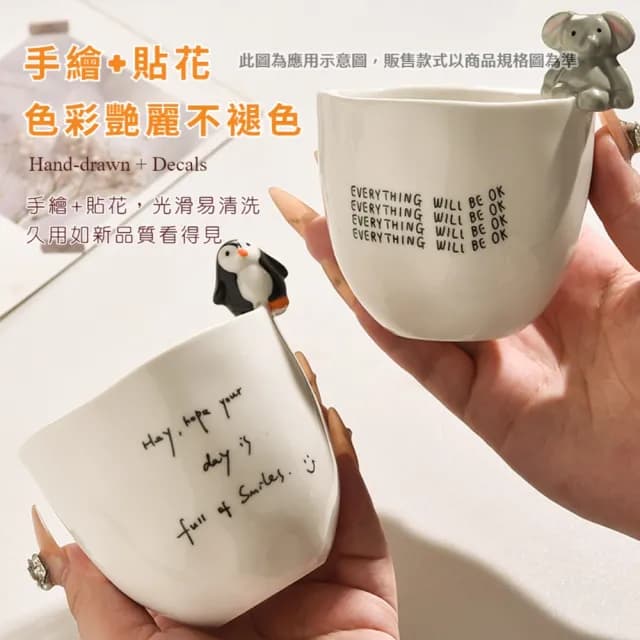【生日禮物】可愛企鵝陶瓷杯禮盒組(造型馬克杯 可愛 咖啡杯 茶杯 午茶杯 牛奶杯 早餐杯 辦公室 禮盒)