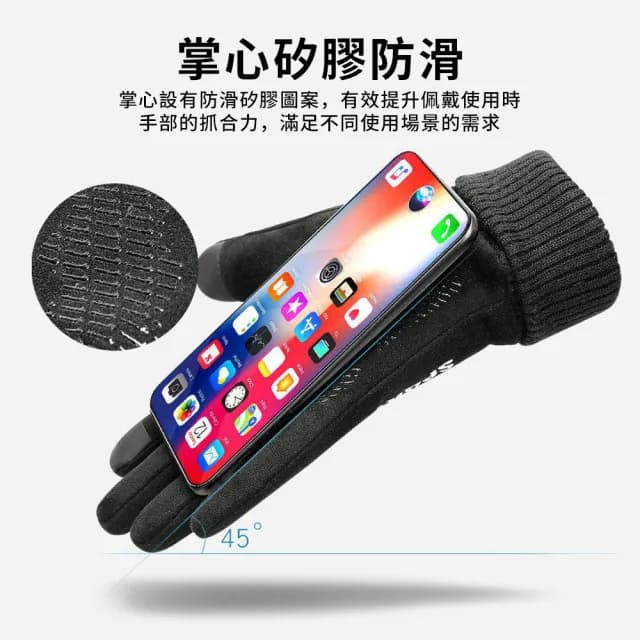 【TLYS-J】麂皮絨保暖防風手套 機車手套 觸屏手套 防寒滑雪手套 長羅口手套 男女款騎行手套(交換禮物)