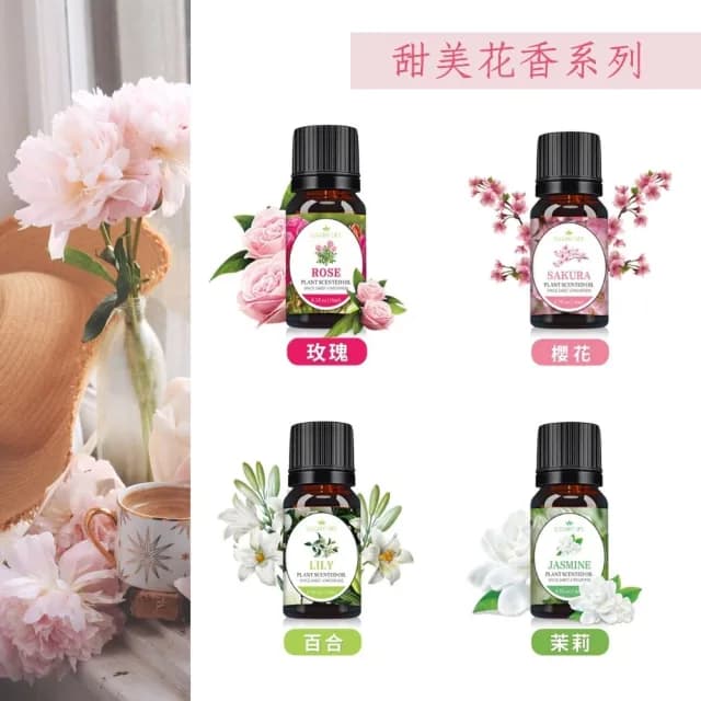 【CHYUNYAO】ELEGANT LIFE水溶性植萃香薰精油 4入組(水氧機專用 加濕器 薰香 擴香)