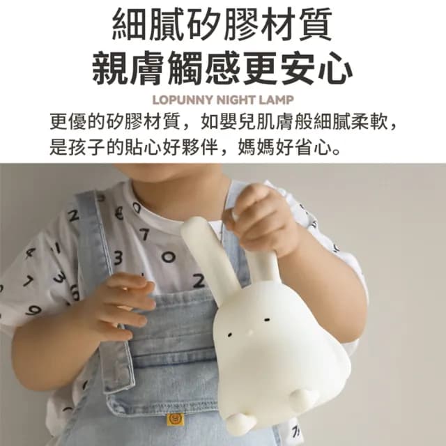 【半島良品】長耳兔桌上擺飾小夜燈(交換禮物 百元禮物 聖誕禮物 生日禮物)
