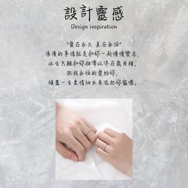 【Lydia】現貨 925純銀情定三生簡約創意磨砂設計情侶對戒(聖誕節送禮、情人節禮物、生日禮物)