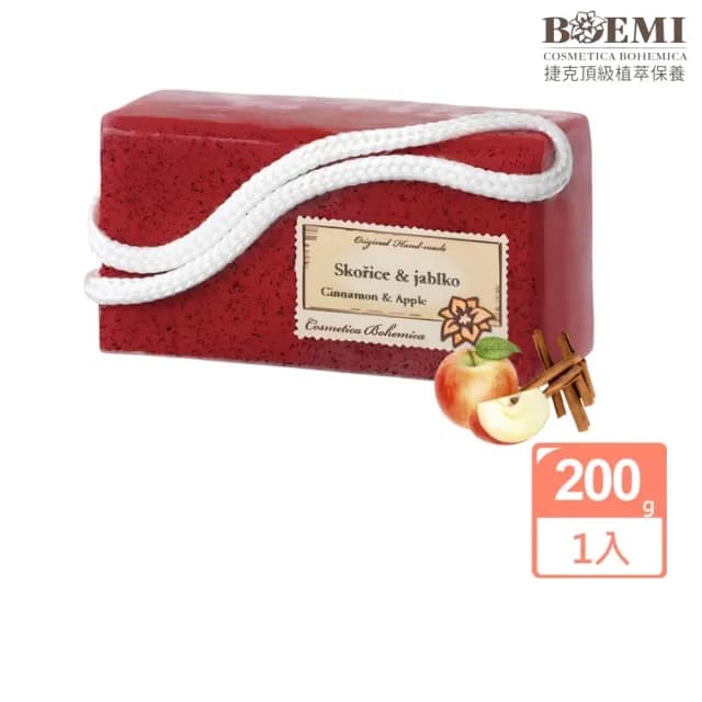 【BOEMI】沐光煥采肉桂蘋果植萃皂200g(來自捷克頂級植萃保養潤膚手工香皂禮盒)