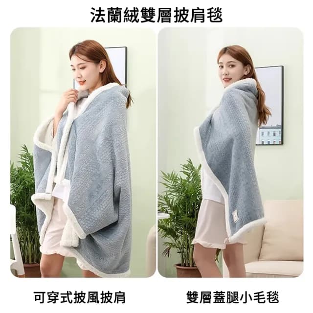 【SUNLY】法蘭絨雙層披肩毯 辦公午睡毯 披肩斗篷 保暖毯 空調毯(聖誕交換禮物)