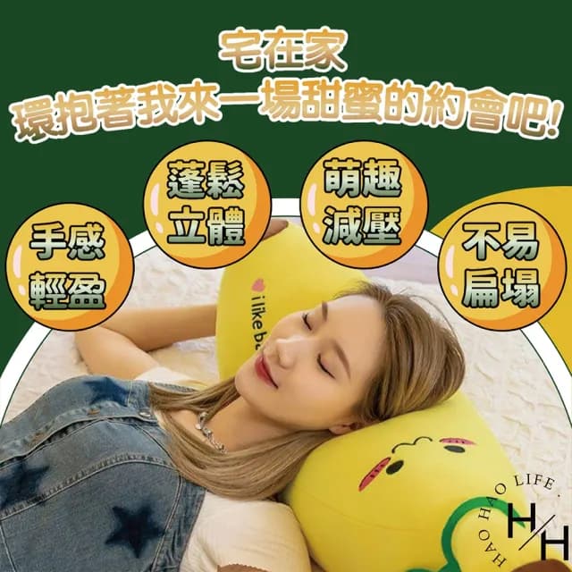【聖誕交換禮物】70cm仿真香蕉抱枕三色可選(聖誕節 交換禮物)