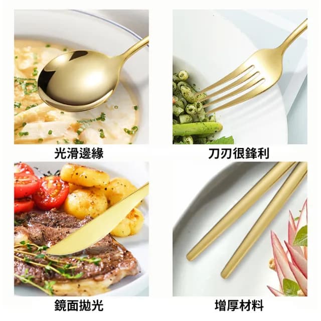 【佳之藝】刀叉套裝 不銹鋼餐具 24件套(西餐不鏽鋼餐具 牛排刀 西餐廳餐具 刀叉勺套裝)