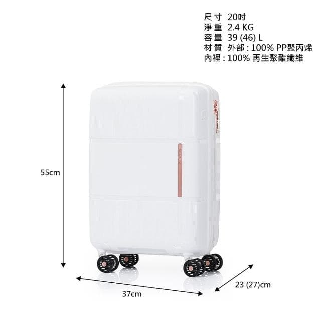 【Samsonite 新秀麗】20吋 INTERLACE 可擴充大容量輕量PP防盜拉鍊行李箱/登機箱/旅行箱(多色可選)