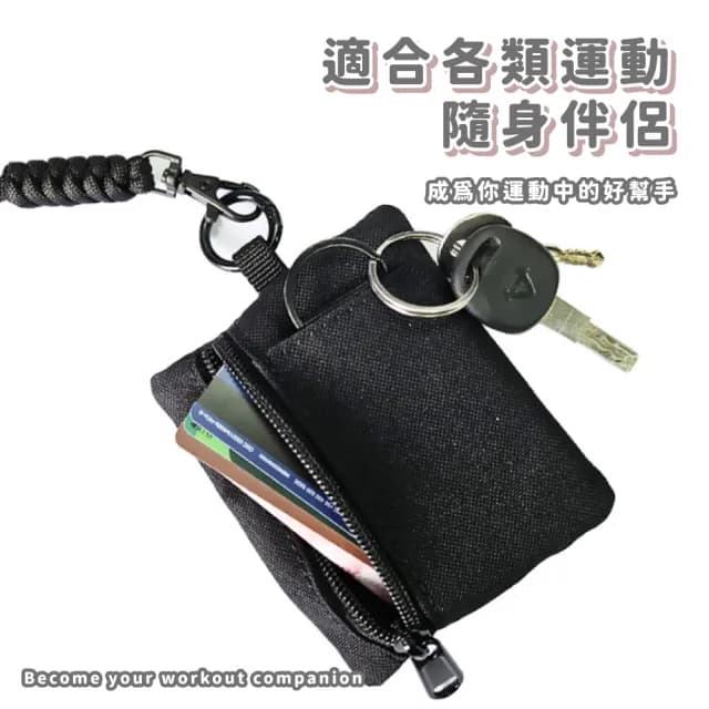 【戶外旅遊】父親節禮物 迷你多功能運動錢包(掛脖 迷你小包 零錢包 證件包 運動包 出國旅行 耳