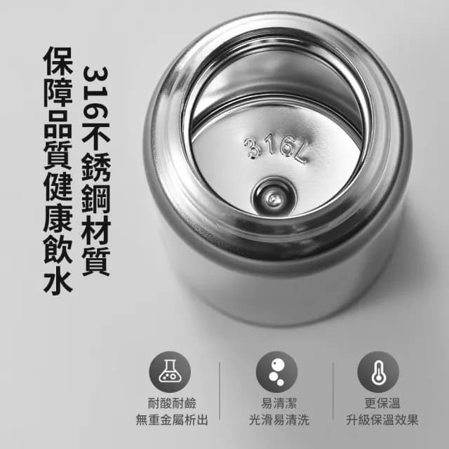 【Robou】彈蓋316不銹鋼保溫杯 男女士便攜車載水杯 學生大容量隨身杯 500ML 禮物(禮品杯/隨行杯/保冷)