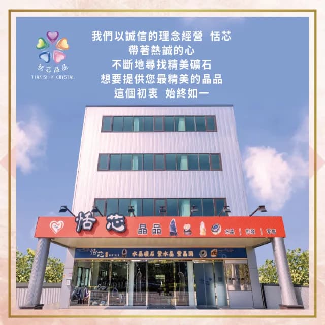 【恬芯晶品】K19頂級烏拉圭帝王紫水晶開運招財(辦公室消磁淨化風水財運財位招貴人紫晶鎮禮物補財庫)