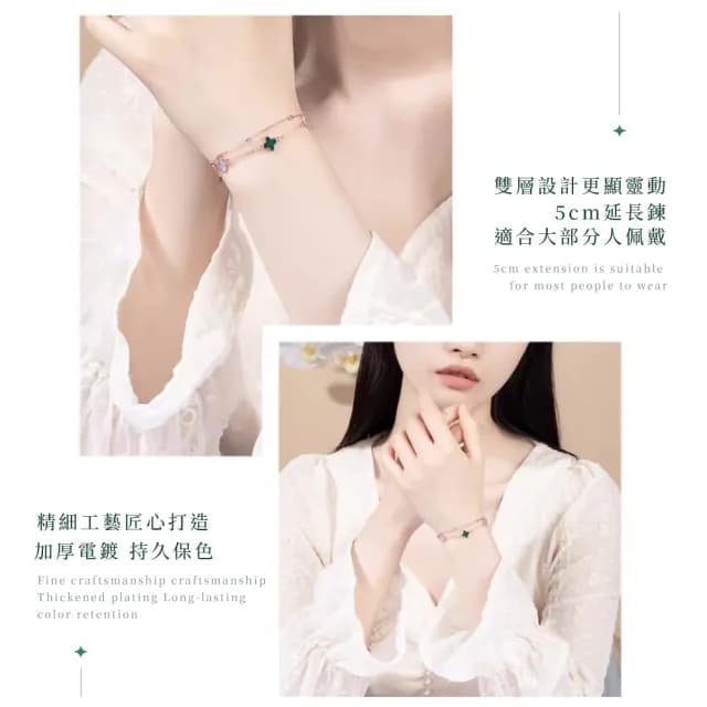 【開運飾品】S925純銀高級感孔雀石四葉草雙鏈手鏈(創造力 靈感 盈潤貝母 守護 手串 手珠 翠綠 生日禮物)